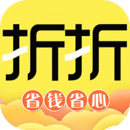 折折買手