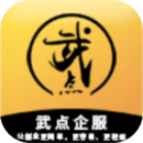 武點