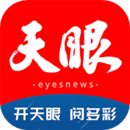 今貴州