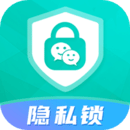 應(yīng)用隱私鎖