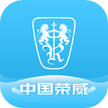 上汽榮威
