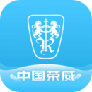 上汽榮威