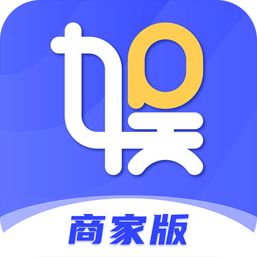 一直娱商家版v1.0.10