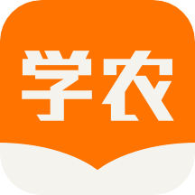 天天学农v5.1.3.0