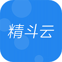 金蝶精斗云標準版