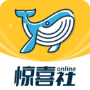 惊喜社online