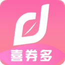 喜券多