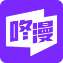 咚漫漫畫(huà)