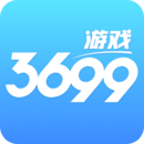 3699游戲