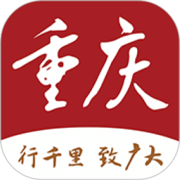 新重慶
