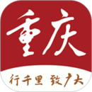 新重慶