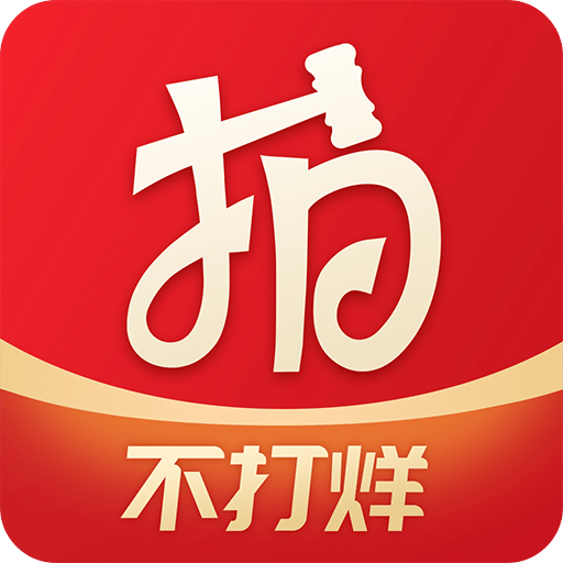 拍賣之家