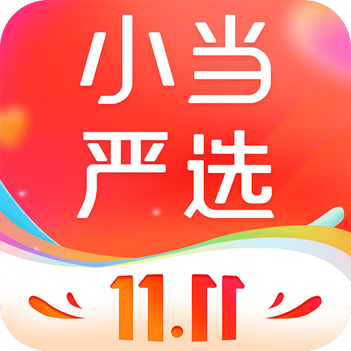 小当严选v1.6.8