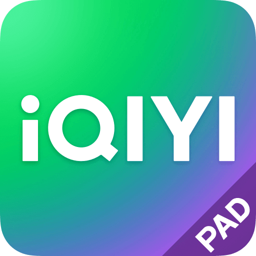 爱奇艺Padv13.10.0