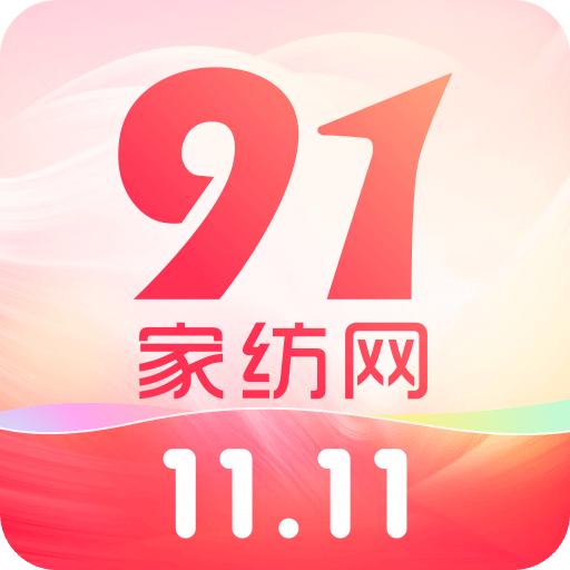 91家纺网v6.0.4