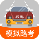 科目三路考學(xué)車(chē)