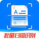 萬(wàn)能掃描王