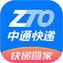 中通快遞