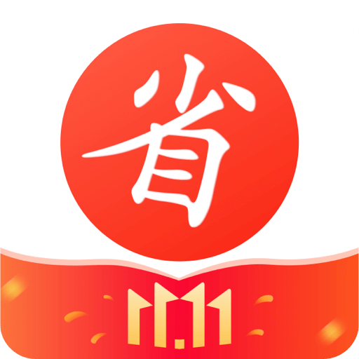 买什么都省v3.4.7