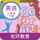 新目標英語七年級下冊