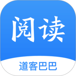 道客阅读v3.2.8