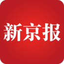 新京報(bào)