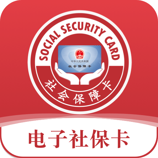 電子社?？? />
                </div>
                <p>電子社保卡 2.0.0</p>
                <span>36.38MB</span>
            </a>
            
            <a data-app-id=