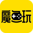 魔魚玩