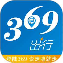 369出行发布v7.7.0