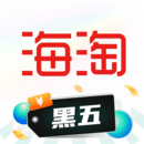 海淘免稅店