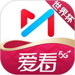 咪咕视频爱看版v5.5.1