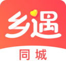 鄉(xiāng)遇