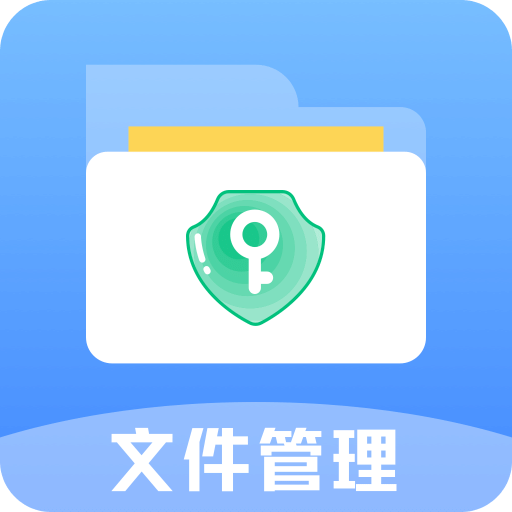 EX文件管理器v5.3.6