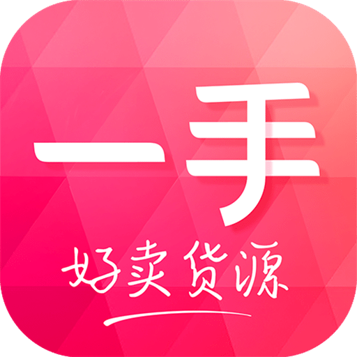 一手服裝批發(fā)