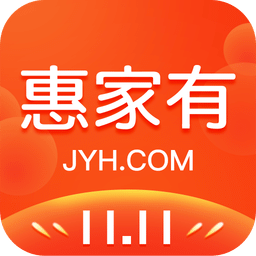 惠家有