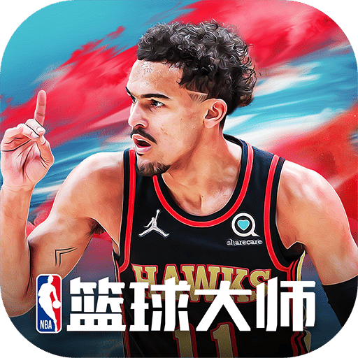 NBA篮球大师