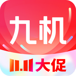 九机网v4.8.0