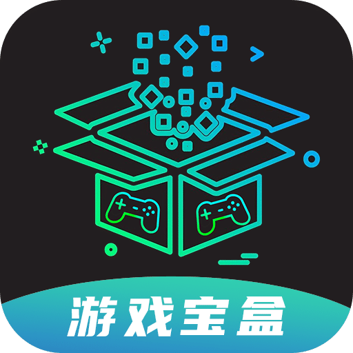 ONE游戏宝盒
