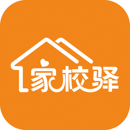 家校驿v1.5.10