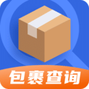 查快遞