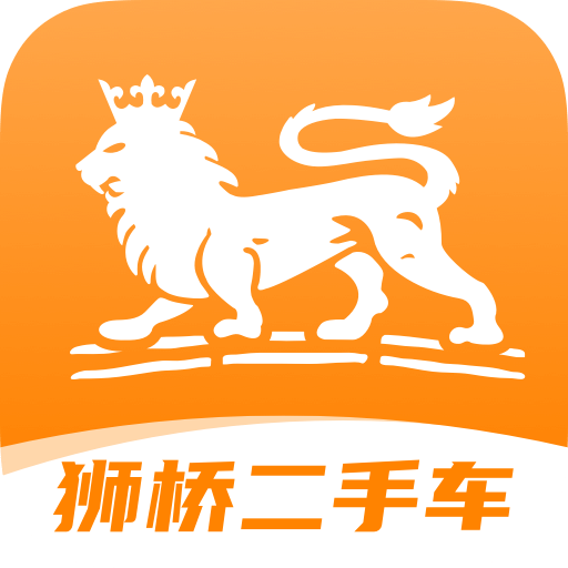 獅橋二手車(chē)