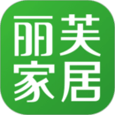 麗芙家居