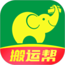 搬運幫