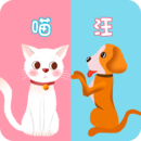 貓語翻譯器