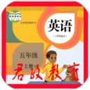 PEP五年級英語上冊