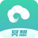 以靜自在正念冥想