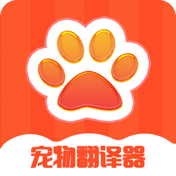 寵物交流器