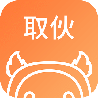 取伙v1.4.6