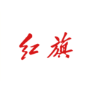 紅旗智聯(lián)