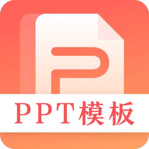 PPTv3.0.2